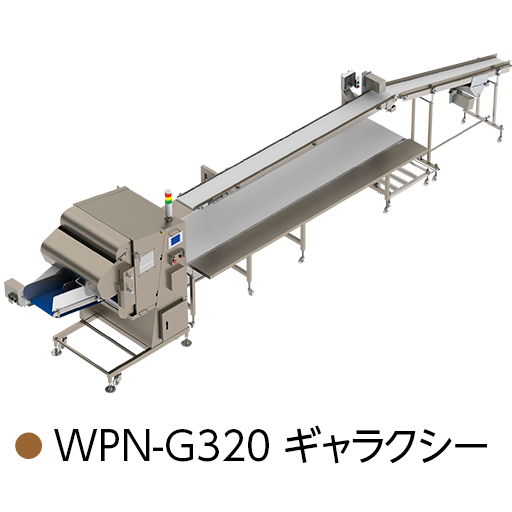 WPN-G320 ギャラクシー