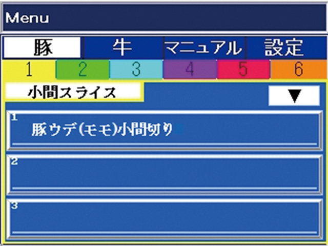 タッチパネルでシンプル操作