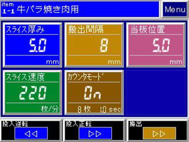 シンプル操作